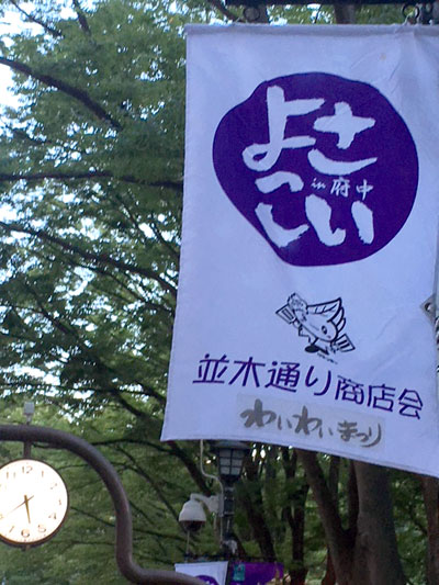 f:id:yamadabushi:20180830224153j:plain f:id:yamadabushi:20180830224153j:plain