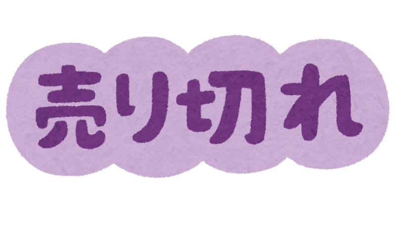 f:id:yamadahanatarou:20170929214749p:plain