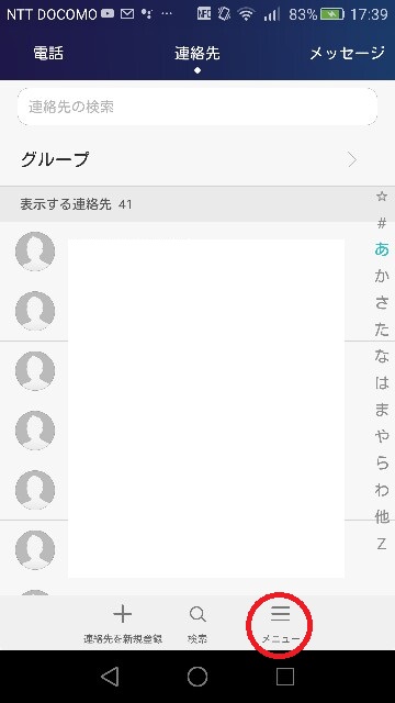 f:id:yamadahanatarou:20180911174448j:plain