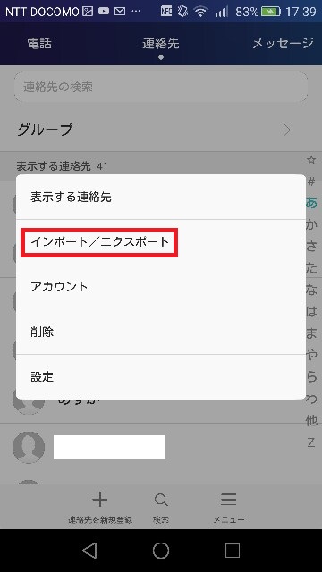 f:id:yamadahanatarou:20180911174456j:plain