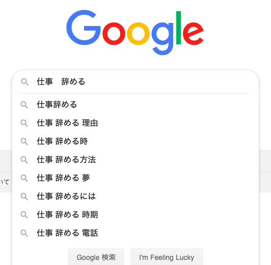 f:id:yamadaman0618:20191024143519p:plain