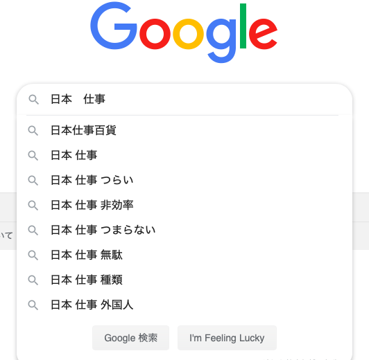 f:id:yamadaman0618:20191024143522p:plain