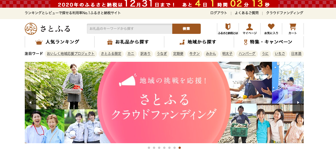 f:id:yamadaman0618:20201228155716p:plain