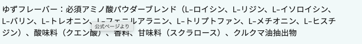 f:id:yamadaman0618:20210129190816p:plain