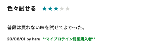 f:id:yamadaman0618:20210131162702p:plain