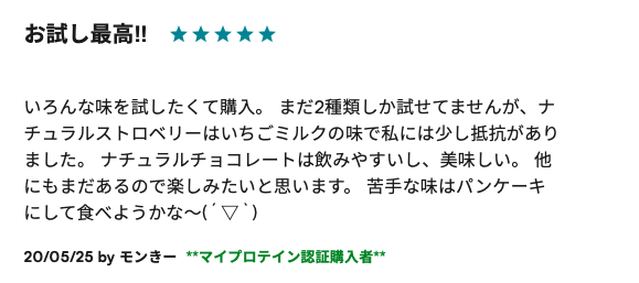 f:id:yamadaman0618:20210131162706p:plain