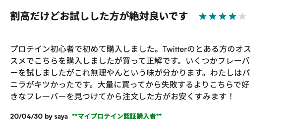 f:id:yamadaman0618:20210131162712p:plain