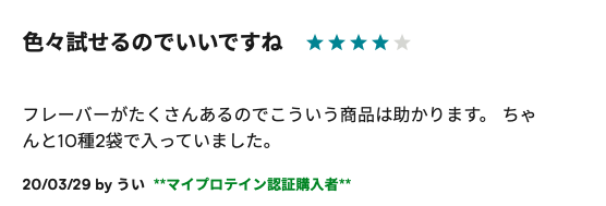 f:id:yamadaman0618:20210131162716p:plain