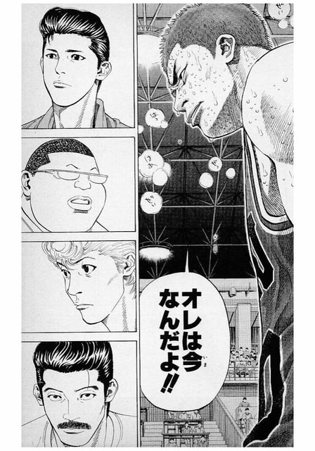 漫画に学ぶ 人生を前向きに生きるための言葉18選 山田記