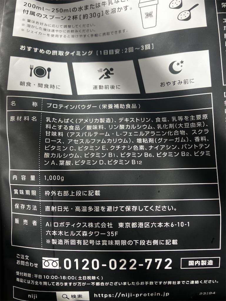 f:id:yamadaman0618:20241212155142j:image
