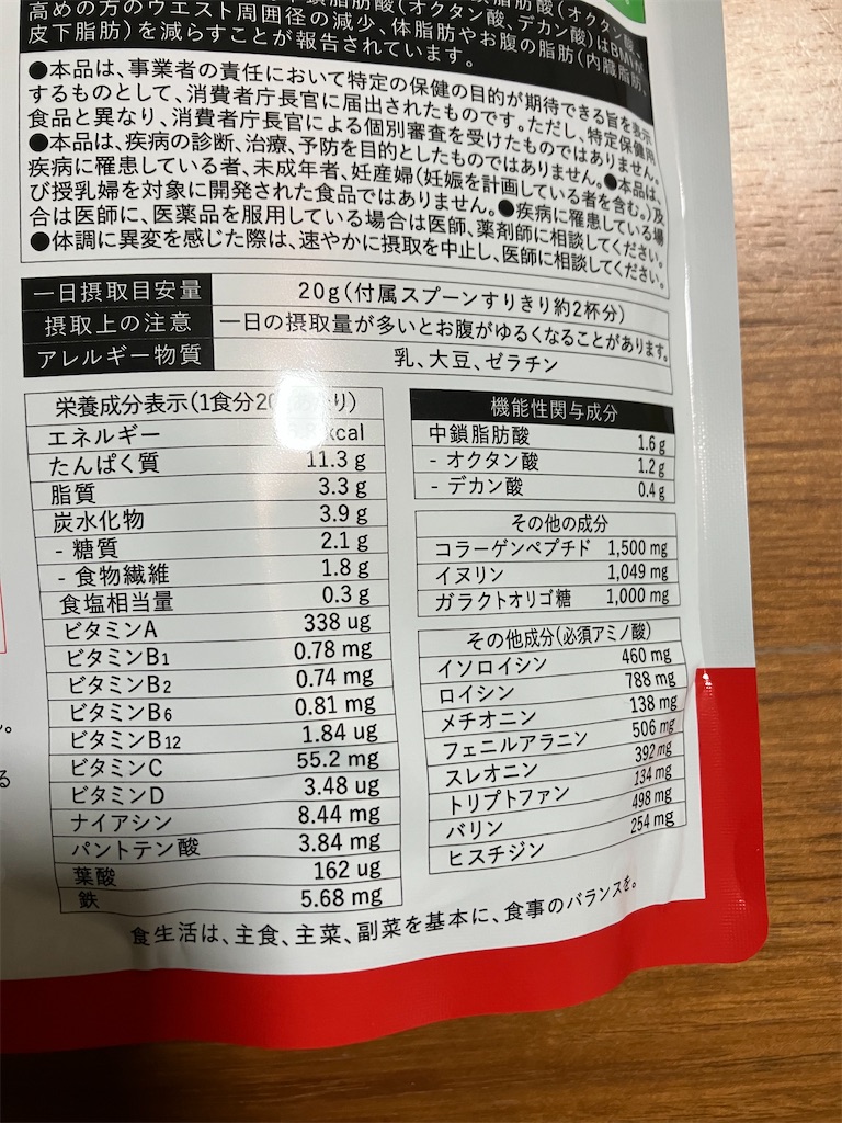 f:id:yamadaman0618:20260108213530j:image f:id:yamadaman0618:20260108213530j:image