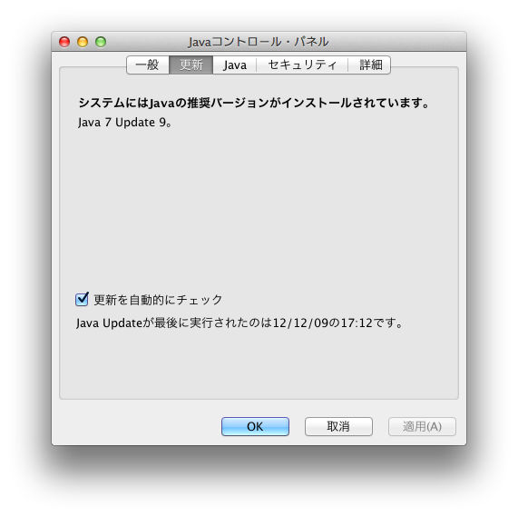 f:id:yamadamn:20121209171425p:image