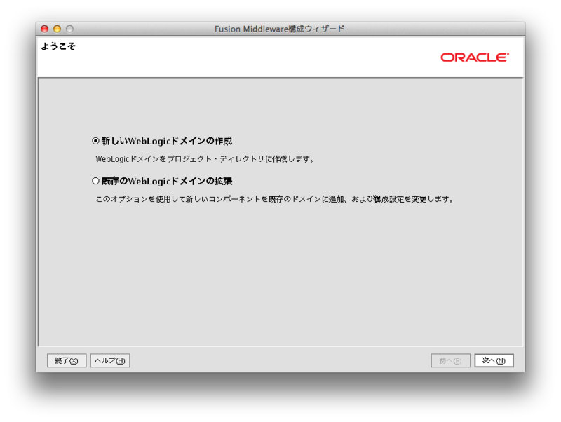 f:id:yamadamn:20121209171426p:image