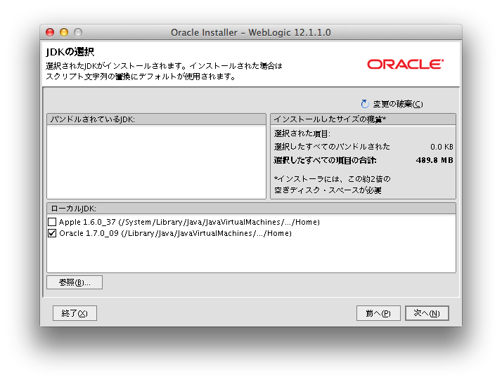 f:id:yamadamn:20121209171427p:image