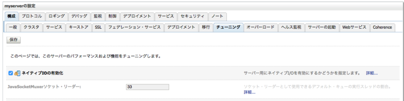 f:id:yamadamn:20141207005850p:image