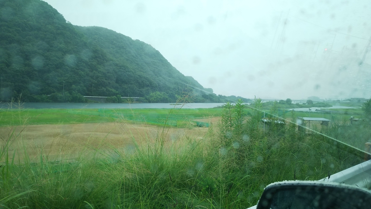 f:id:yamadanotabi2020:20200816155100j:plain f:id:yamadanotabi2020:20200816155100j:plain