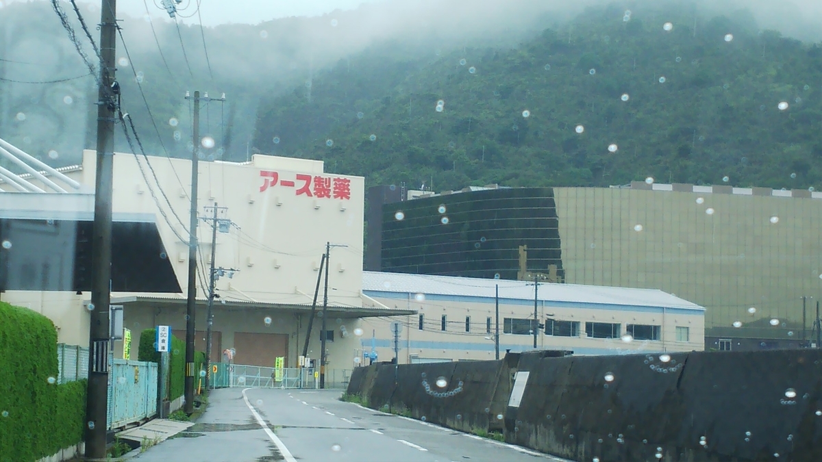 f:id:yamadanotabi2020:20200823220204j:plain f:id:yamadanotabi2020:20200823220204j:plain