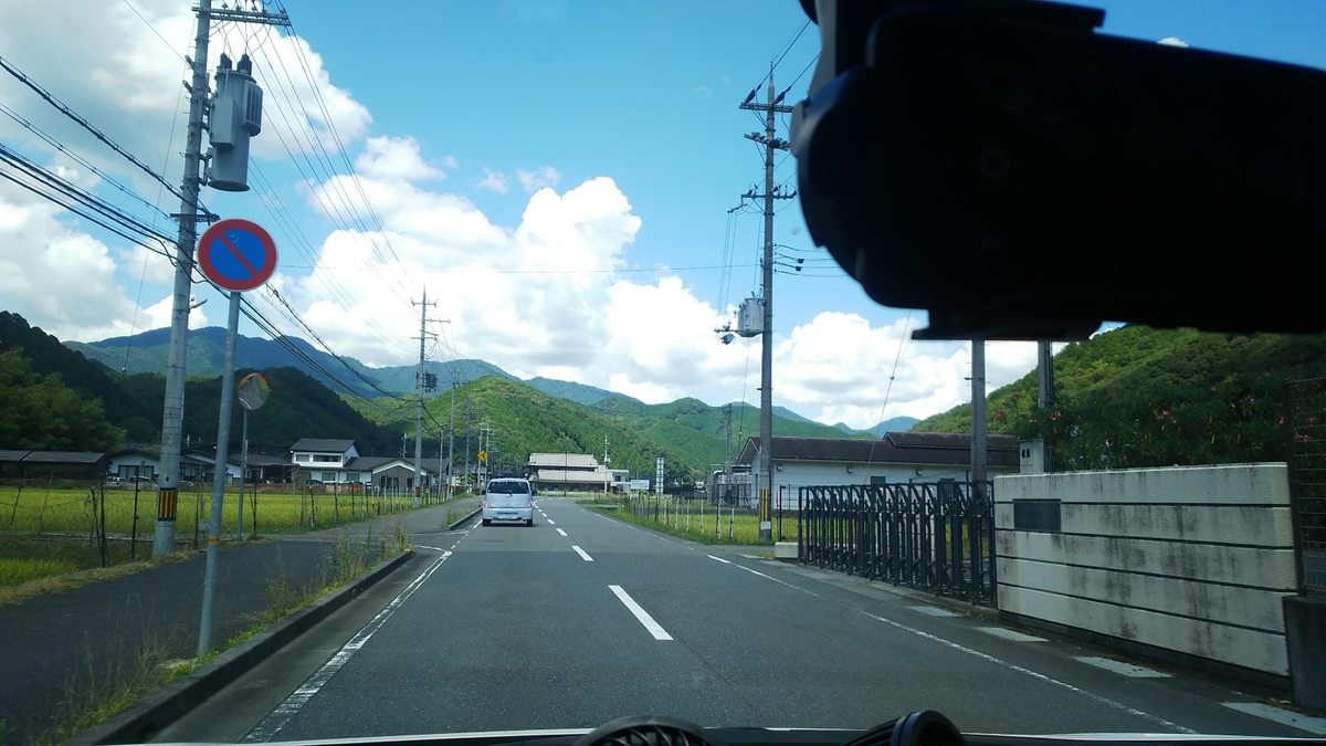 f:id:yamadanotabi2020:20200830163704j:plain f:id:yamadanotabi2020:20200830163704j:plain