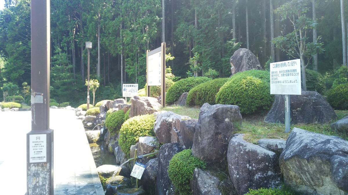 f:id:yamadanotabi2020:20200830190802j:plain f:id:yamadanotabi2020:20200830190802j:plain