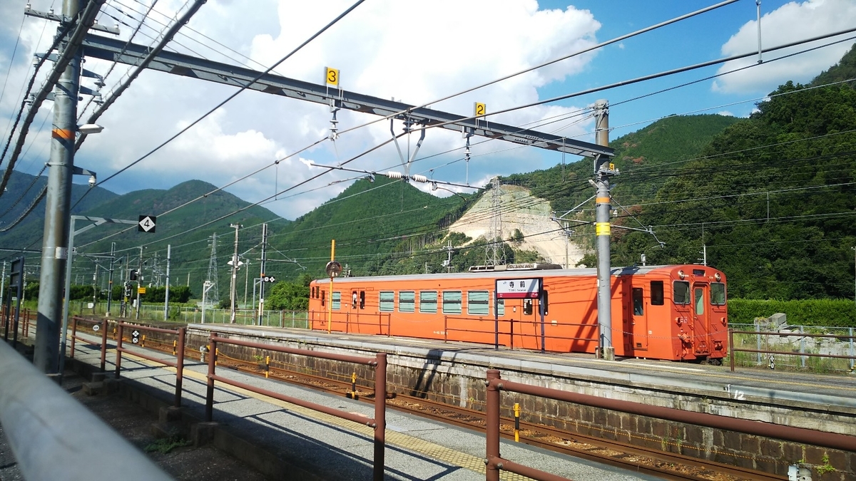 f:id:yamadanotabi2020:20200907211746j:plain f:id:yamadanotabi2020:20200907211746j:plain