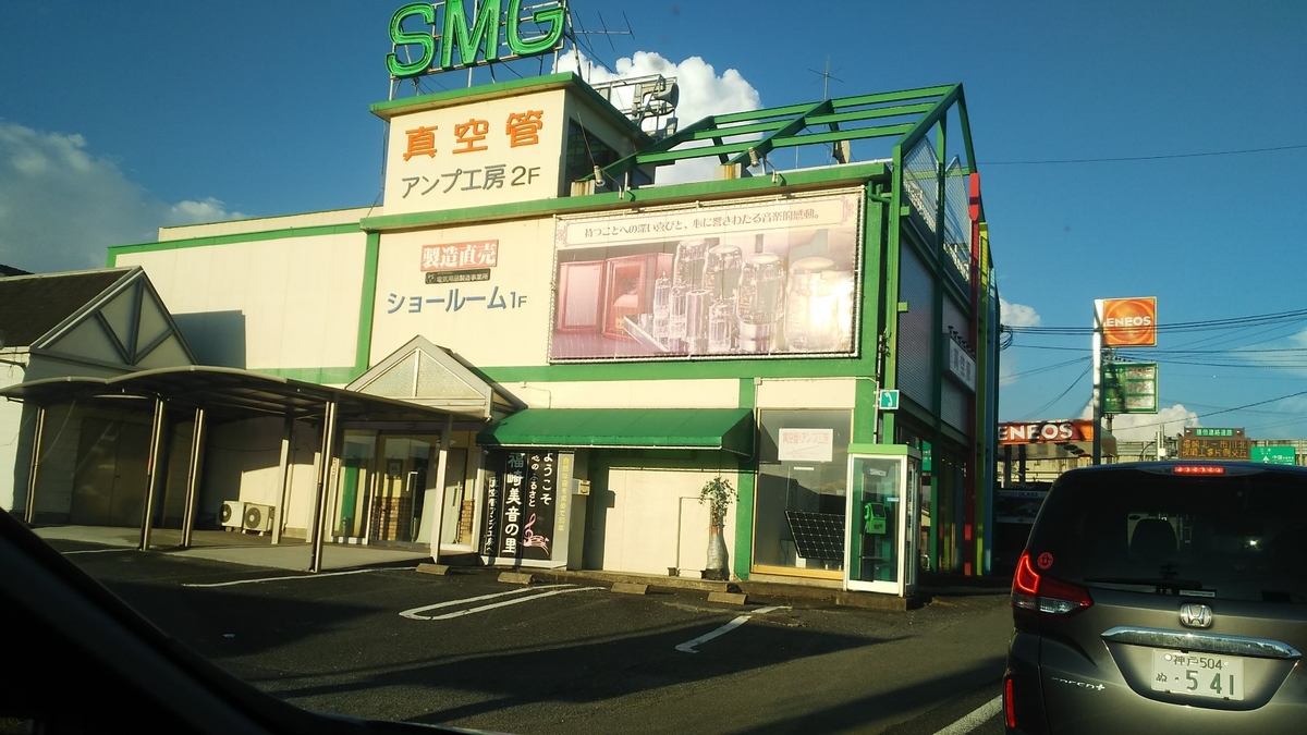 f:id:yamadanotabi2020:20200914213803j:plain f:id:yamadanotabi2020:20200914213803j:plain