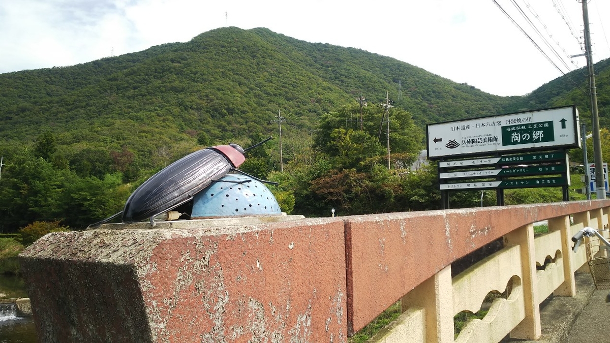 f:id:yamadanotabi2020:20200922093948j:plain f:id:yamadanotabi2020:20200922093948j:plain