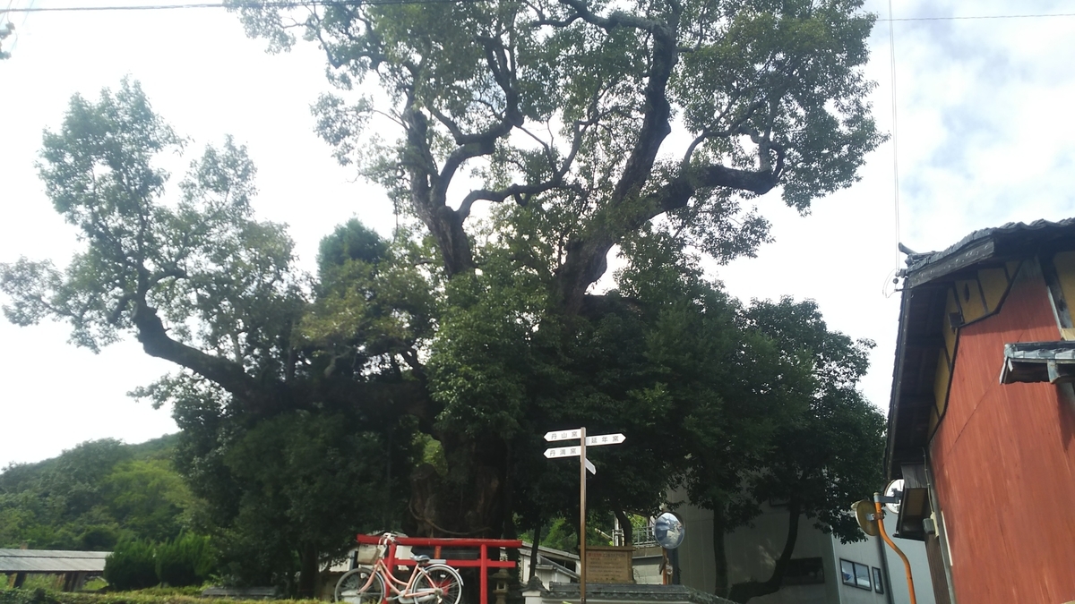 f:id:yamadanotabi2020:20200926134814j:plain f:id:yamadanotabi2020:20200926134814j:plain