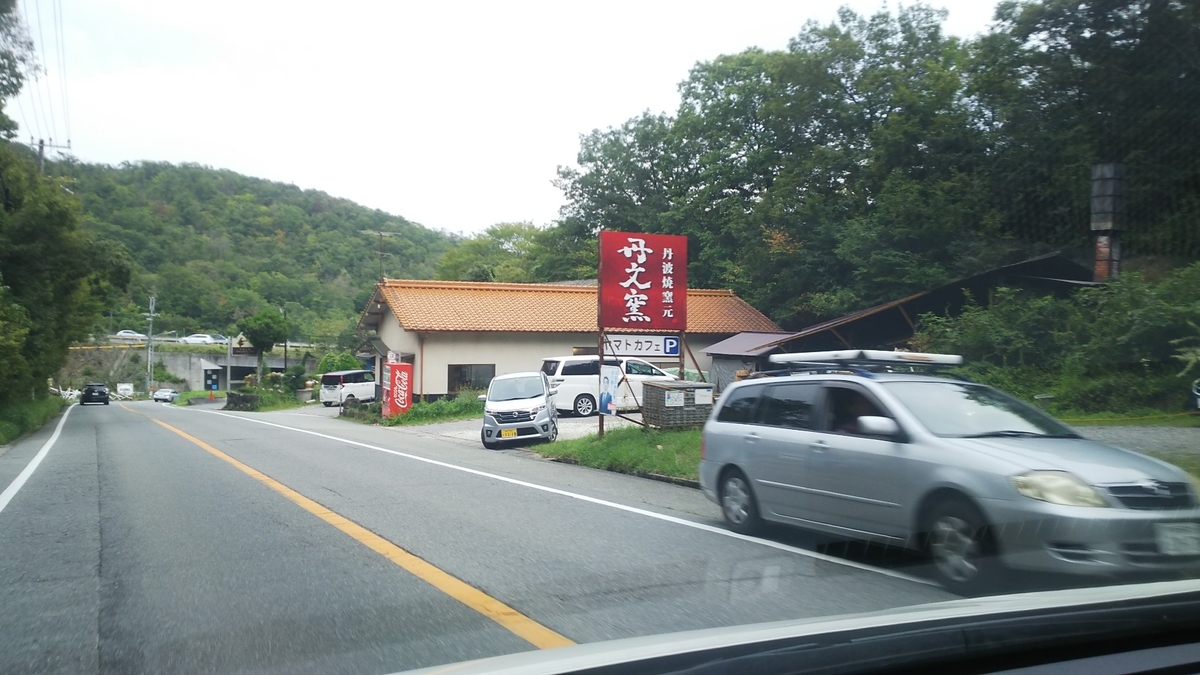 f:id:yamadanotabi2020:20200927111311j:plain f:id:yamadanotabi2020:20200927111311j:plain