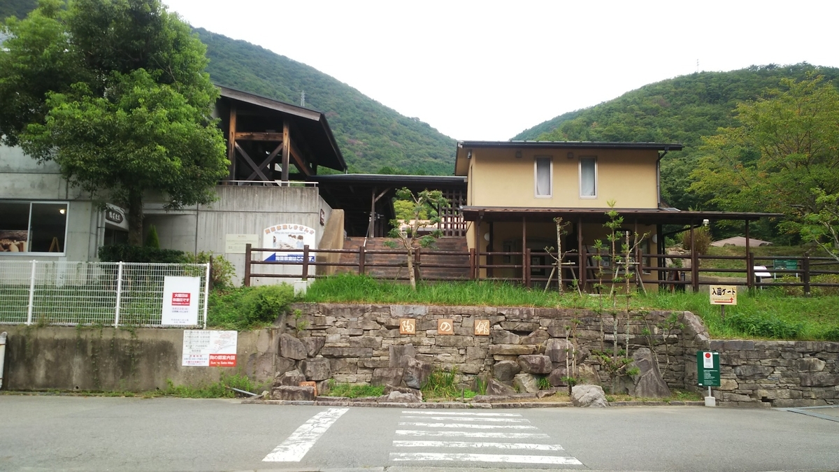 f:id:yamadanotabi2020:20200928082750j:plain f:id:yamadanotabi2020:20200928082750j:plain