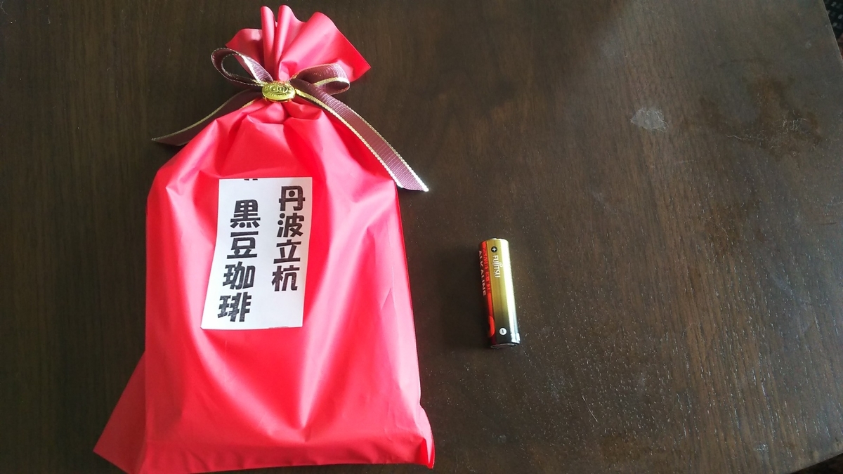 f:id:yamadanotabi2020:20200928093605j:plain f:id:yamadanotabi2020:20200928093605j:plain