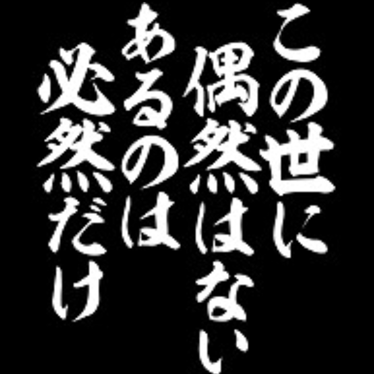 f:id:yamadaru77:20190426141712j:plain f:id:yamadaru77:20190426141712j:plain