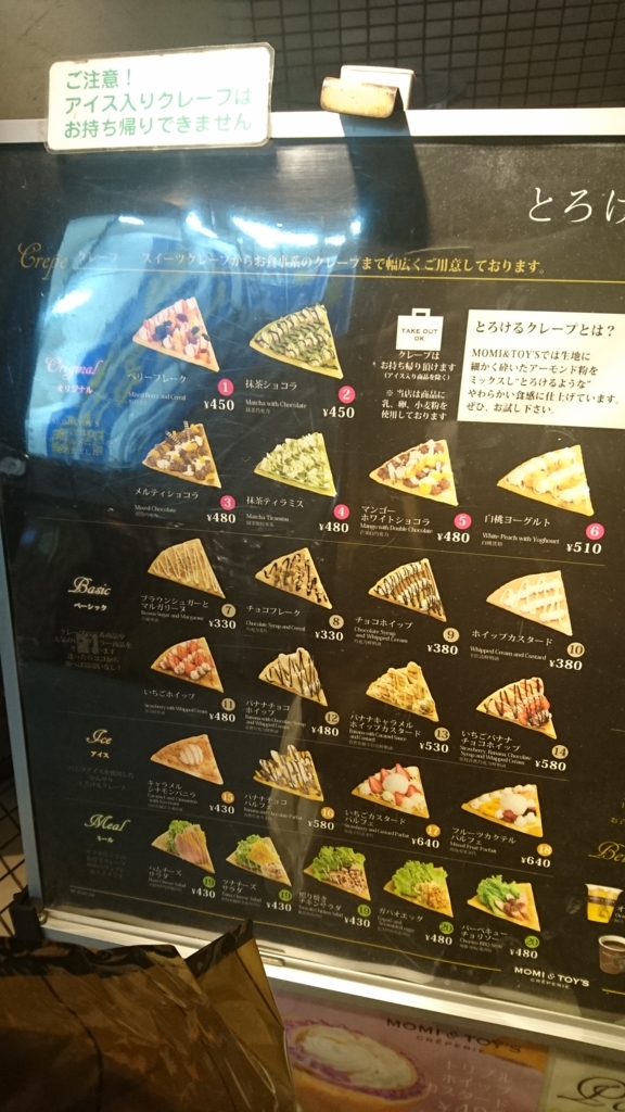 f:id:yamadasasami:20161204193045j:plain f:id:yamadasasami:20161204193045j:plain