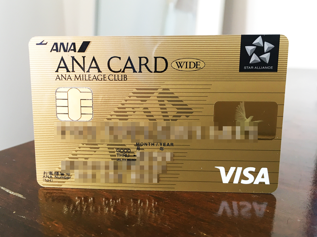 陸マイラー Ana Visa ワイドゴールドカードでマイ ペイすリボの設定