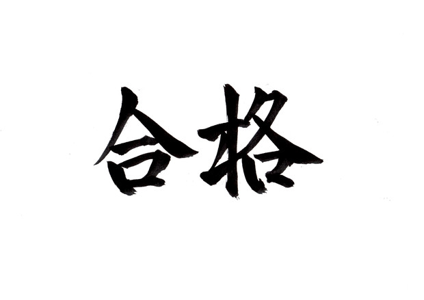 f:id:yamadatarodehanai:20190327125840j:plain f:id:yamadatarodehanai:20190327125840j:plain
