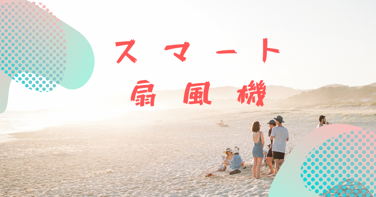 f:id:yamadattt:20210517215636p:plain