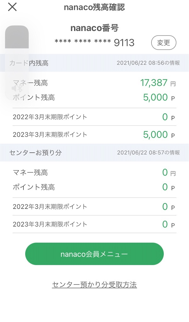 f:id:yamadattt:20210622220522p:plain:w250