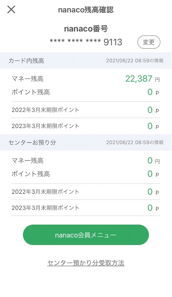 f:id:yamadattt:20210622220532p:plain:w250