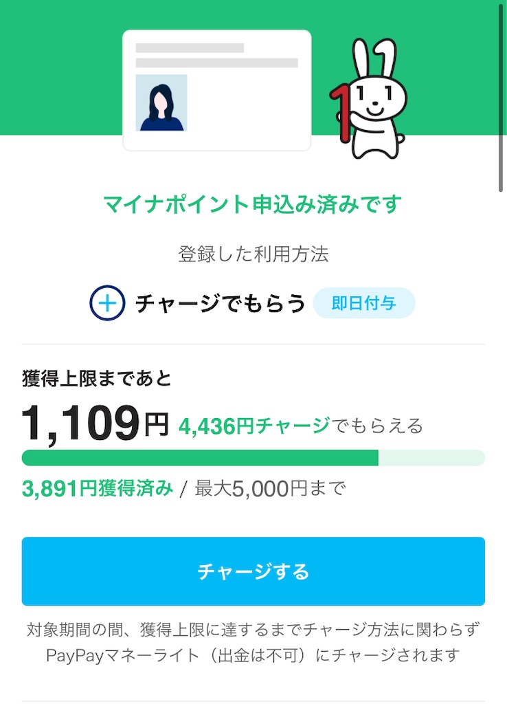 f:id:yamadattt:20210811221529p:plain:w250