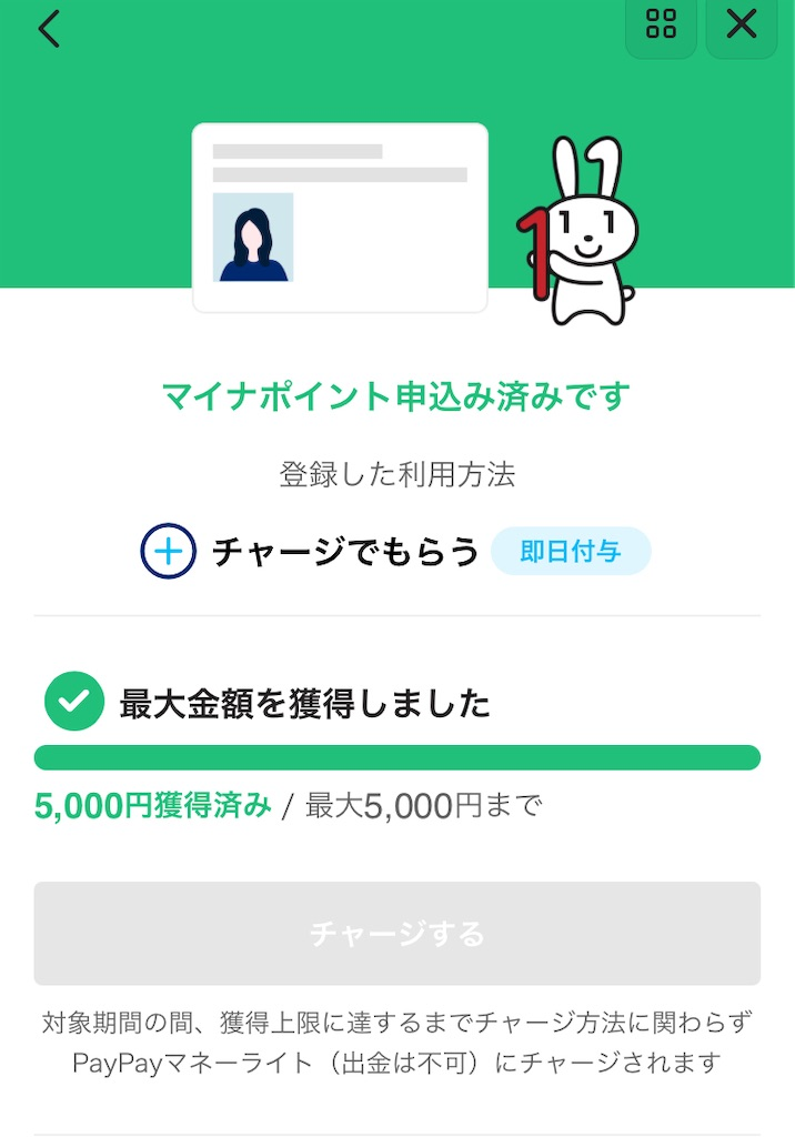 f:id:yamadattt:20210823222316p:plain:w300