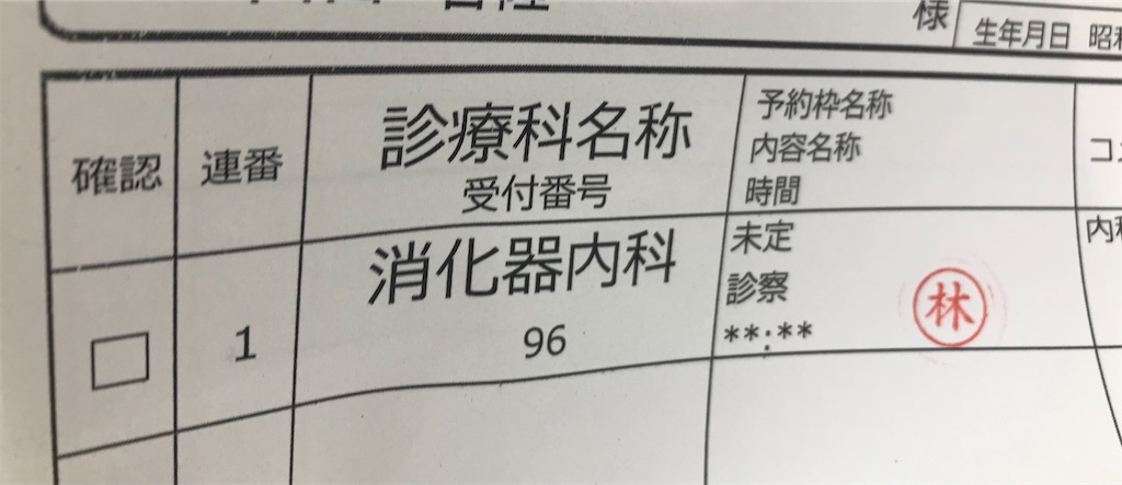 f:id:yamadattt:20210916181157j:plain