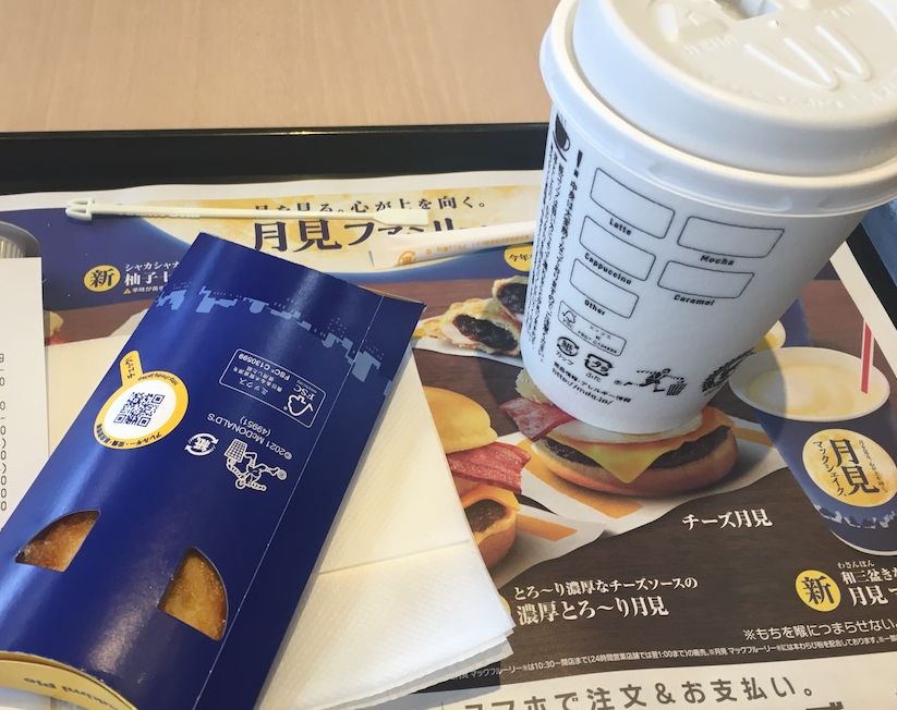 f:id:yamadattt:20210916181509j:plain