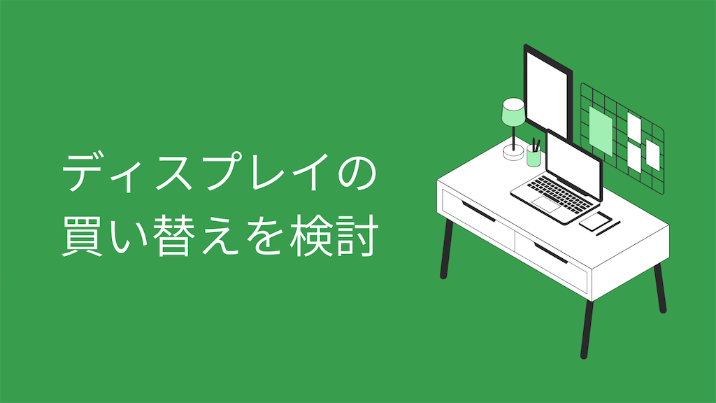 f:id:yamadattt:20211004154654p:plain