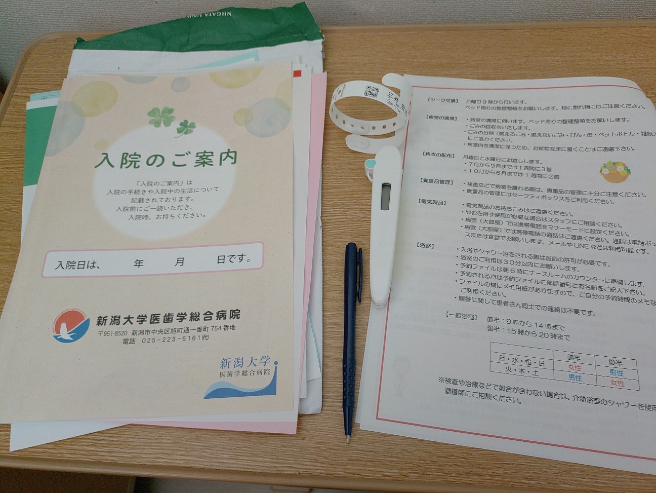 f:id:yamadaya6513:20260106134704j:image