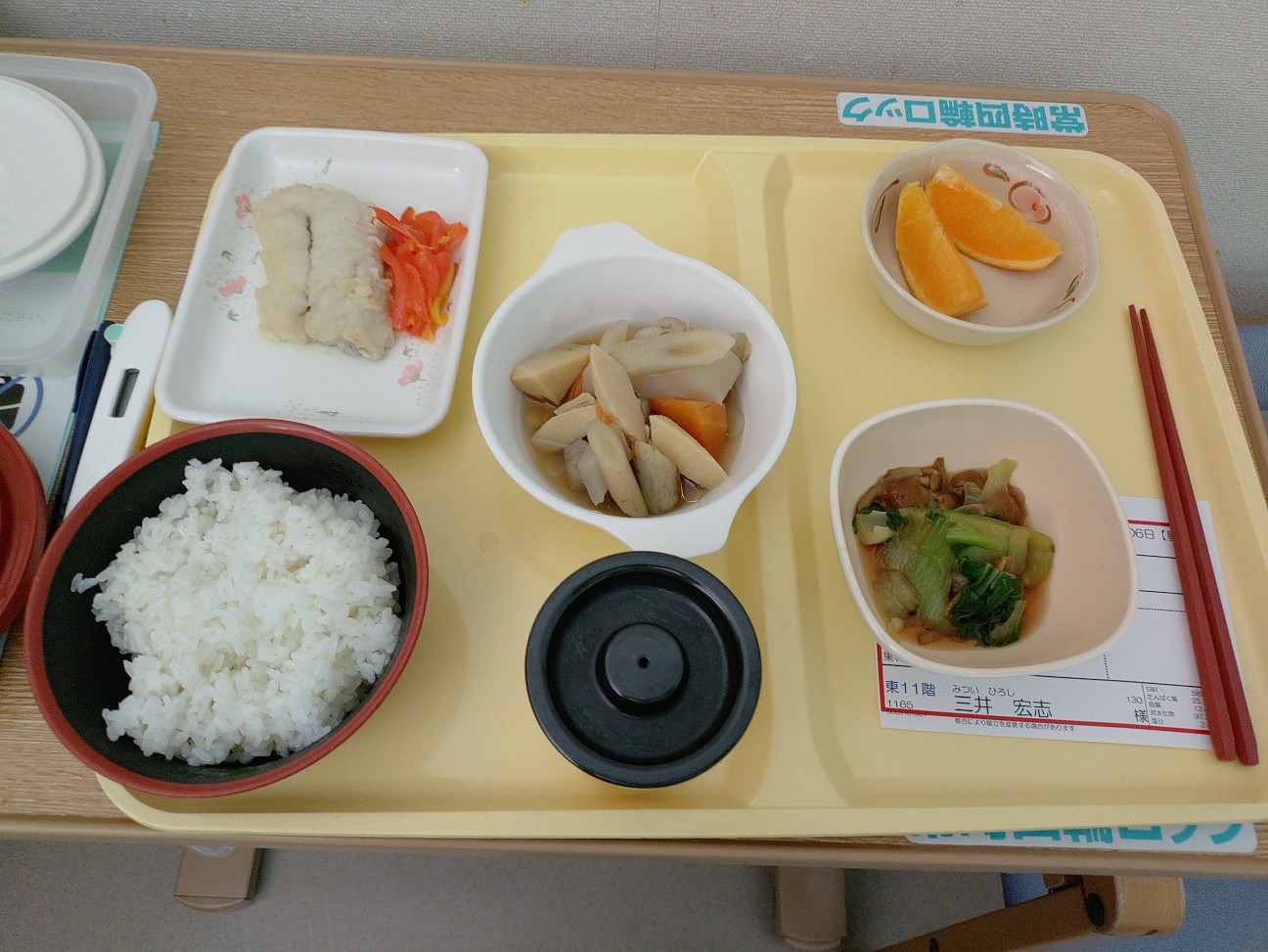 f:id:yamadaya6513:20260106134933j:image