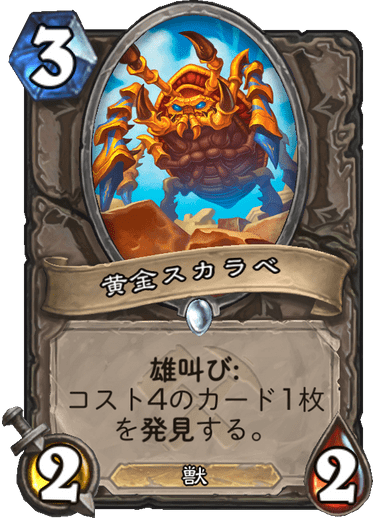 f:id:yamadayama_T:20190810132036p:plain
