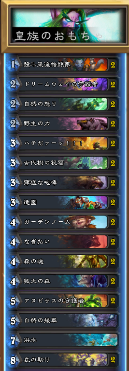 f:id:yamadayama_T:20190917211202p:plain