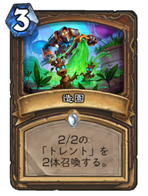 f:id:yamadayama_T:20190917214846p:plain