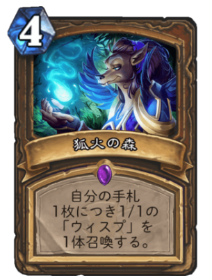 f:id:yamadayama_T:20190917215054p:plain