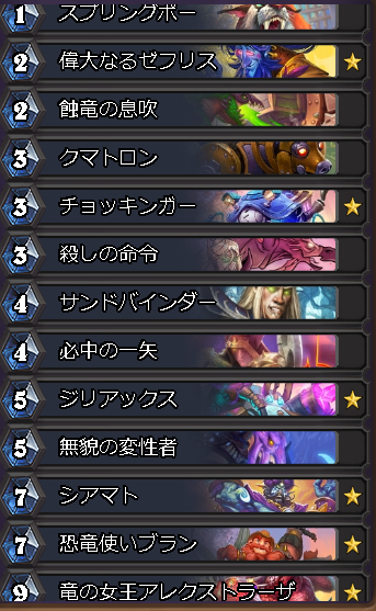 f:id:yamadayama_T:20191213085226p:plain
