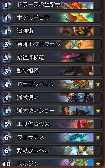 f:id:yamadayama_T:20191213090041p:plain